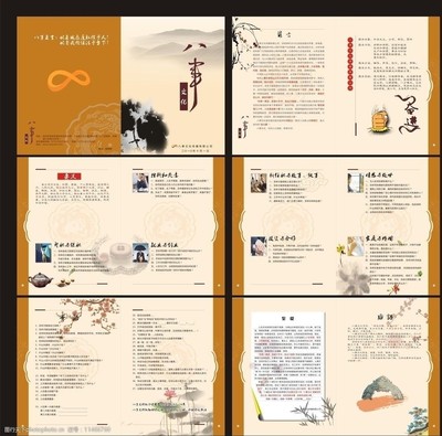 文化傳播畫冊(cè)圖片