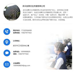 尚舞文化傳播公司 多圖 武漢會(huì)議音響設(shè)備租賃