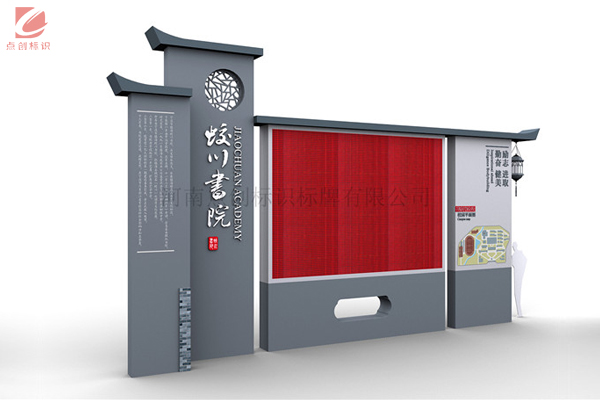 標(biāo)識(shí)標(biāo)牌, 河南標(biāo)識(shí)標(biāo)牌-河南標(biāo)識(shí)標(biāo)牌廠家-河南點(diǎn)創(chuàng)標(biāo)識(shí)標(biāo)牌