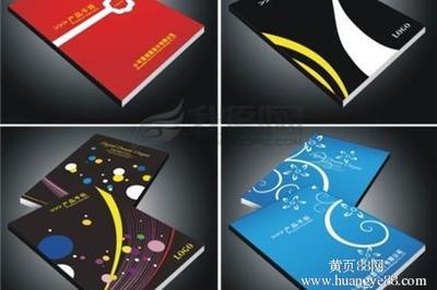 南寧公司宣傳冊(cè)設(shè)計(jì)印刷公司有哪些_南寧公司宣傳冊(cè)設(shè)計(jì)印刷公司有哪些價(jià)格_南寧公司宣傳冊(cè)設(shè)計(jì)印刷公司有哪些廠家-勤加緣網(wǎng)【廣西儀通南文化傳播】