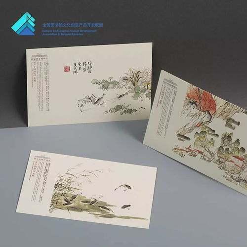 傳播優秀傳統文化│文化投資公司助力 全國圖書館文化創意產品開發聯盟品牌發展計劃