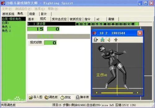 零代碼入門游戲開發！北方互聯計算機學校盤點六款免編程游戲制作神器