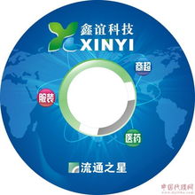 廣州鑫誼計(jì)算機(jī)科技 引領(lǐng)創(chuàng)新，專注計(jì)算機(jī)軟件開(kāi)發(fā)